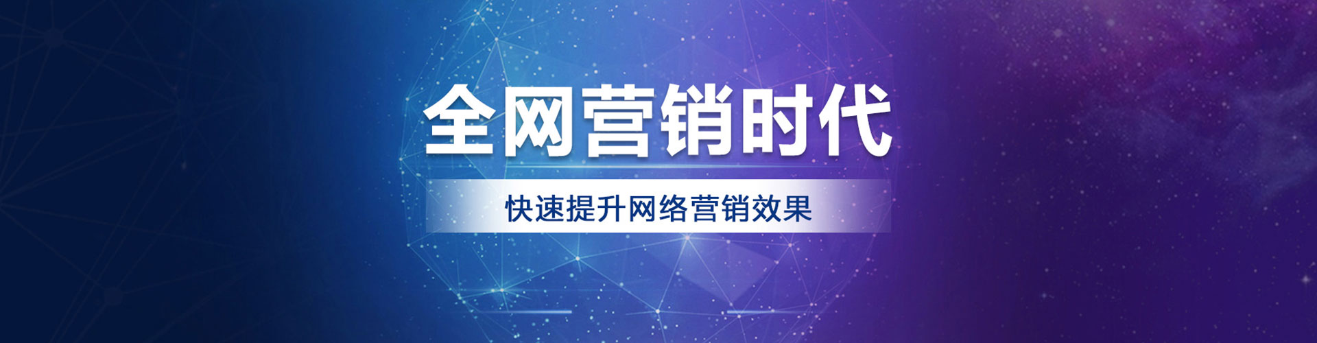 东乌珠穆沁旗百度推广托管