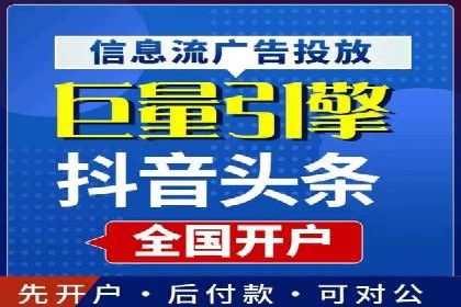 今日头条信息流广告案例：内容为王的营销策略