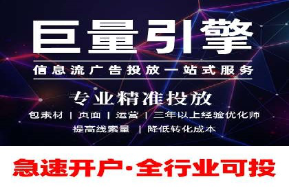 SEM推广实战：竞价代运营助力企业拓展市场